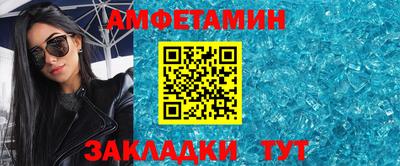 гидра Краснознаменск