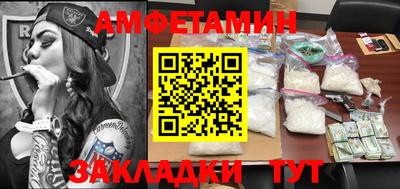 спиды Краснокаменск