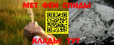 гидра Краснознаменск