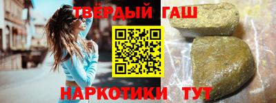спиды Краснокаменск