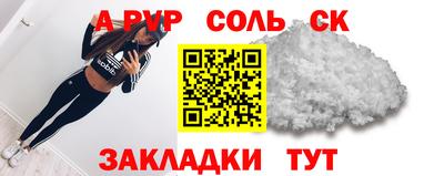 спиды Краснокаменск