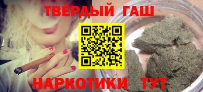 спиды Краснокаменск