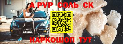 гидра Краснознаменск