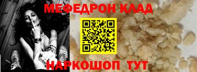 гидра Краснознаменск