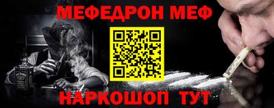 гидра Краснознаменск