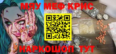 гидра Краснознаменск
