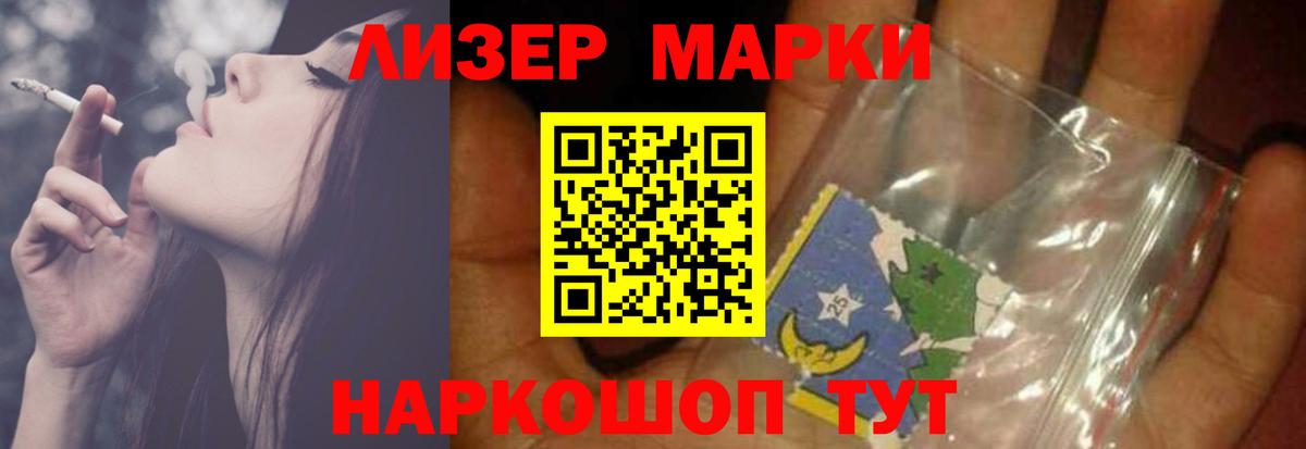 ЛСД экстази кислота  Вход с VPN  Каменка  LSD-25 экстази  Лсд 25 экстази ecstasy 