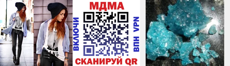 MDMA crystal продажа наркотиков blacksprut сайт Каменка