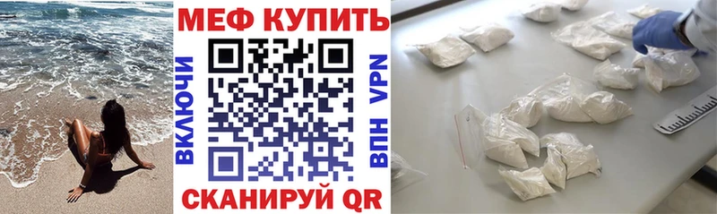 Меф VHQ  Каменка 