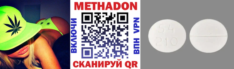 blacksprut tor Каменка Метадон methadone