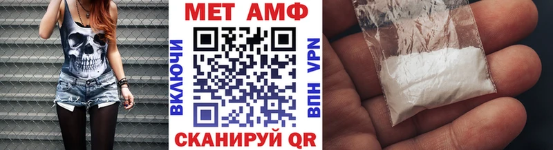 магазин    Каменка  Метамфетамин витя 