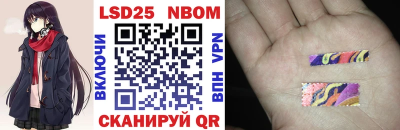 OMG ссылки  Каменка  Марки N-bome 1,5мг 