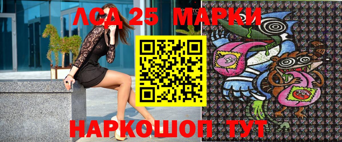 Каменка  Марки N-bome  Вход с VPN  Марки 25I-NBOMe 1500мкг 