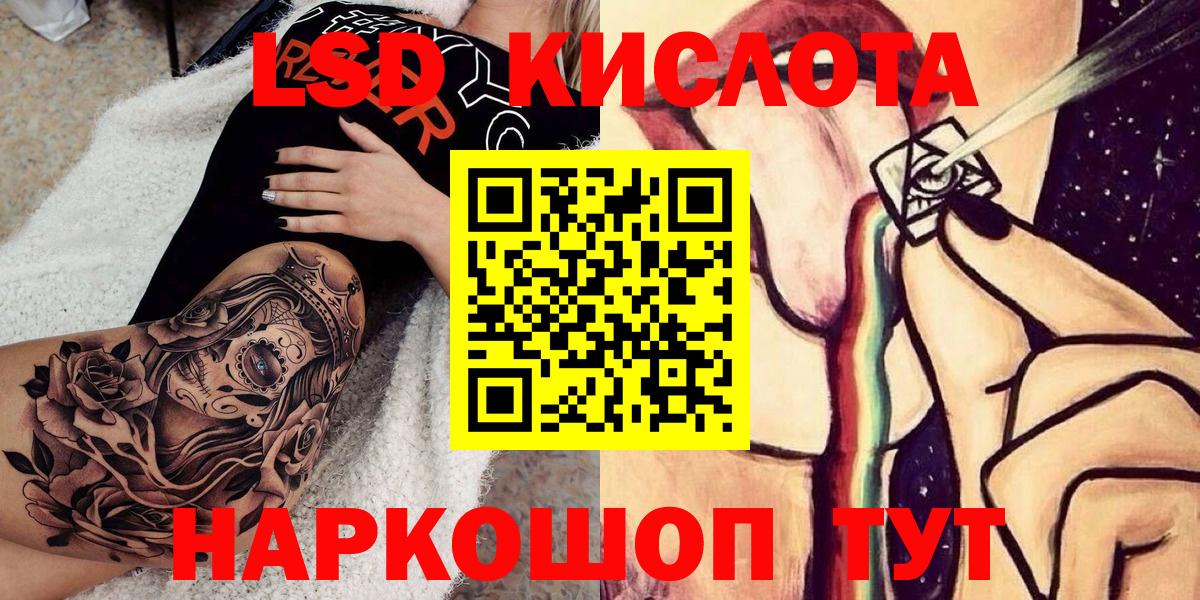 Меф МЯУ МЯУ кристаллы  Гашиш  MDMA  Вход с VPN  Конопля  Каменка  Cocaine 