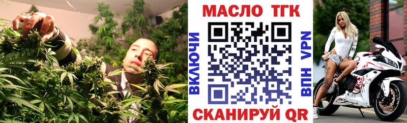Дистиллят ТГК концентрат  закладка  Каменка 