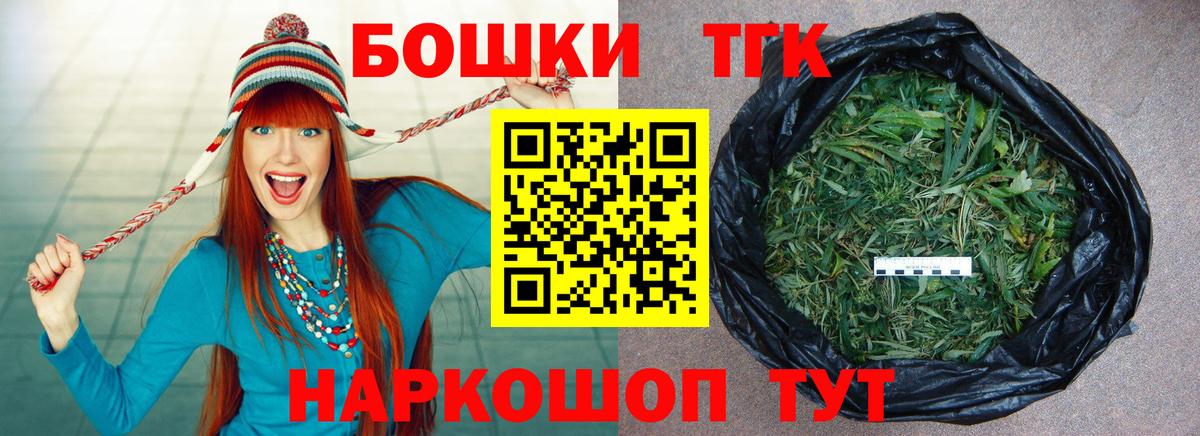 МАРИХУАНА LSD WEED  Вход с VPN  Каменка  Бошки Шишки Bruce Banner 