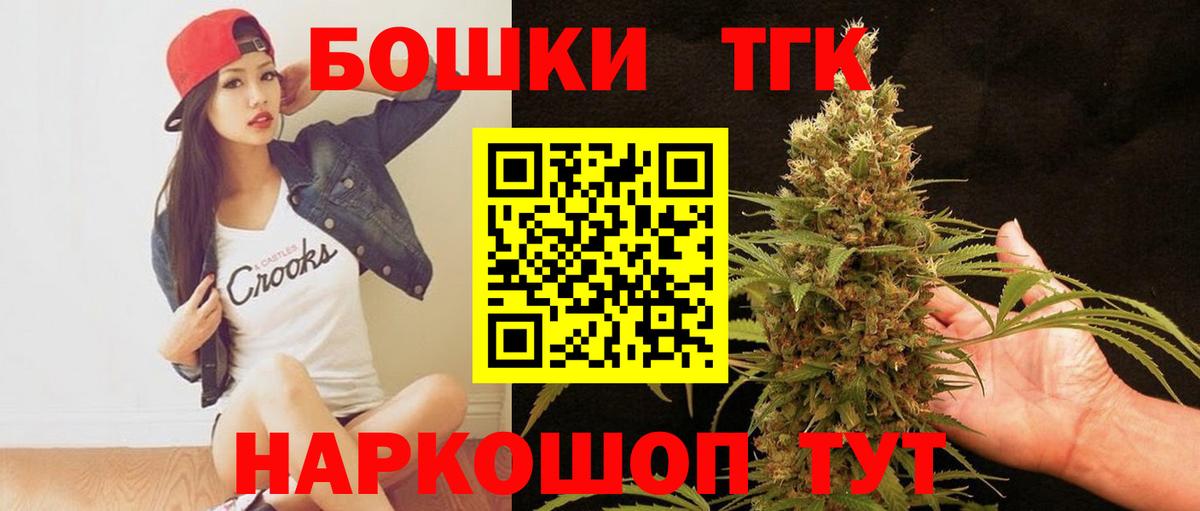 Канабис THC 21% Каменка